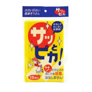 ライフ堂 Life-do ライフ堂 サットピカ 15枚