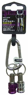 ベストツール BESTTOOL ベストツール BTH-22VW ビットホルダー 2PCカラビナ付 バイオレット シルバー