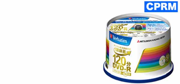 バーベイタム Verbatim バーベイタム VHR12JP50V4 録画用DVD-R 約120分 50枚 16倍速 CPRM Verbatim
