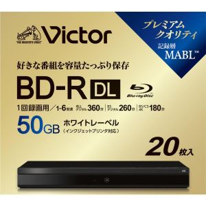 ビクター victor victor VBR260RP20J6 BD-R DL 6倍速20枚
