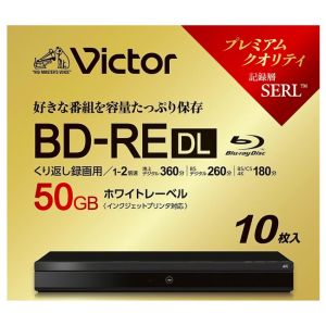 ビクター victor victor VBE260NP10J6 BD-RE DL 6倍速10枚