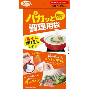 ケミカルジャパン ケミカルジャパン パカッと調理用 ポリ袋 50枚 PK-50