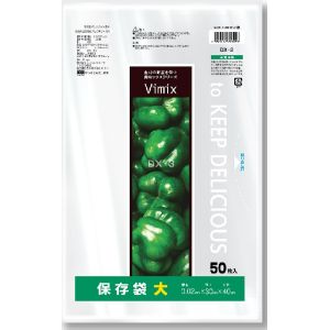 ケミカルジャパン ケミカルジャパン Vimix保存袋 大 300×400mm 50枚入 DX-3