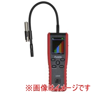 アサダ Asada アサダ LD330 リークディテクタ HFC、HCFC、CFC、HFO対応