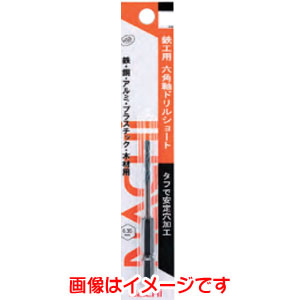 不二越 ナチ NACHI ナチ 6SDPS4.1 鉄工用 六角軸ドリル 4.1mm NACHI 不二越