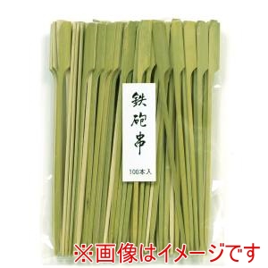 萬洋 MANYO 萬洋 18-910B 鉄砲串 青 細 9cm 100入