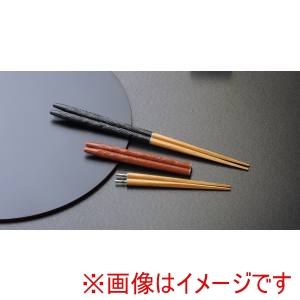 萬洋 MANYO 萬洋 つなぎ箸 渦巻き 黒 26-064