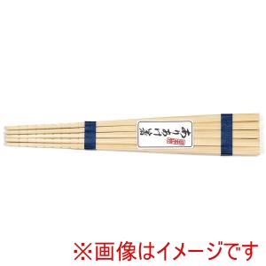 萬洋 MANYO 萬洋 26-226 ありあけ箸白 5膳入