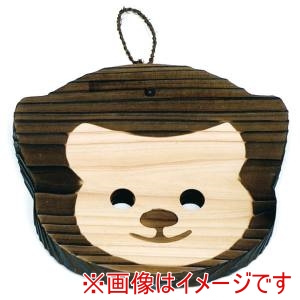 萬洋 MANYO 萬洋 34-116 サル鍋敷