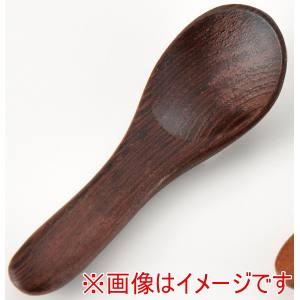 萬洋 MANYO 萬洋 36-213A 箸置 豆スプーン 鉄刀木