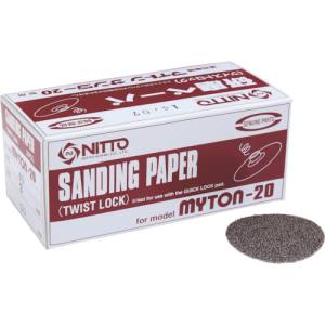 日東工器 日東工器 61778 MLS-20用ペーパー 2 240 25枚入り 61778