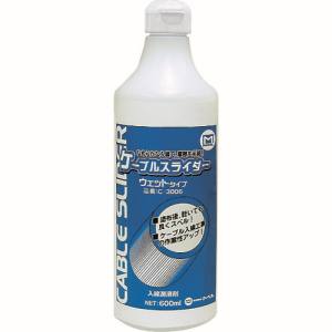 マーベル MARVEL マーベル C-3006 ケーブルスライダー 入線用潤滑剤 ウェットタイプ