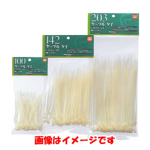 マーベル MARVEL マーベル MCT-142 ケーブルタイ スタンダード