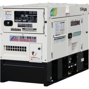 やまびこ 新ダイワ 新ダイワ DGM130MK 可搬型ディーゼルエンジン発電機 三相 単相同時 メーカー直送 代引北海道沖縄離島不可 個人宅不可 車上渡し