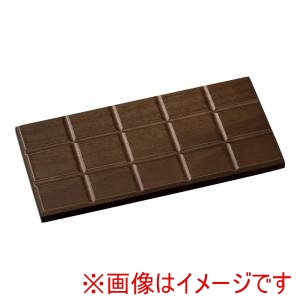 丸十 丸十 木製 板チョコトレー ビター