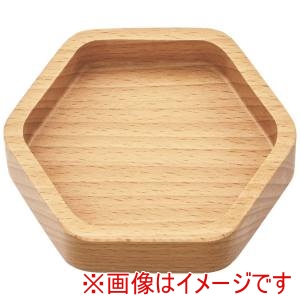 丸十 丸十 ブナ 六角小鉢 9×8×2.1cm