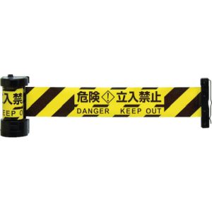 中発販売 リーレックス Reelex Reelex BRS-605B バリアリール 危険 立入禁止中発販売 リーレックス