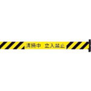 中発販売 リーレックス Reelex Reelex 3M3-A0007 バリアリール 交換用シートD 清掃中 立入禁止 中発販売 リーレックス