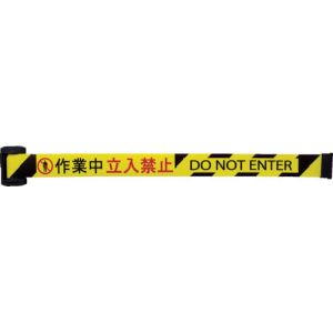 中発販売 リーレックス Reelex Reelex BRMS-5027C バリアリールminiポータブル シート 作業中立入禁止中発販売 リーレックス