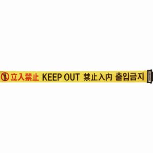中発販売 リーレックス Reelex Reelex 3M3-A0057 バリアリールLong交換用シート 中発販売 リーレックス