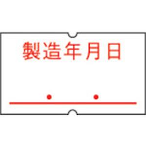 サトー SATO サトー 219999662 SP用ベル「製造年月日」 強粘 100巻入