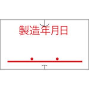 サトー SATO サトー 419999061 SP/UN01C用 共通ラベル 6 製造年月日 強粘 100巻入 