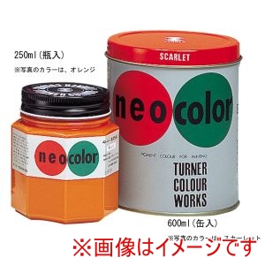 ターナー色彩 ターナー色彩 ターナー ネオカラー 600ml 黄緑 117680