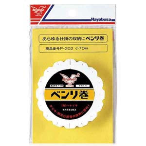 ハヤブサ Hayabusa ハヤブサ べんり巻 大 P-202C