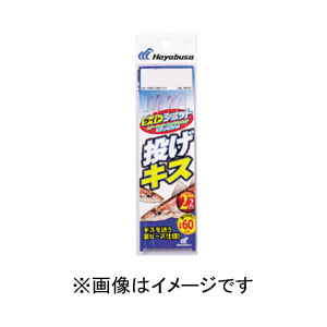 ハヤブサ Hayabusa ハヤブサ ライトショット 投げキス 2本鈎2セット 8号 ハリス 1.5 NT581