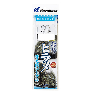 ハヤブサ Hayabusa ハヤブサ 船極 ヒラメ 替鈎 シングルフック 2セット 18号 ハリス 8 SD192