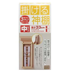 静岡木工 静岡木工 掛ける神棚 中サイズ 厄除け札 木札用