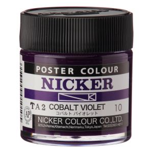 ニッカー絵具 ニッカー絵具 ポスターカラー 40ML 010 コバルトバイオレット 1010