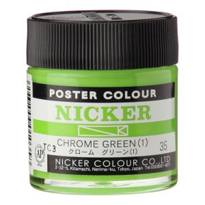 ニッカー絵具 ニッカー絵具 ポスターカラー 40ML 035 クロームグリーン(1) 1035