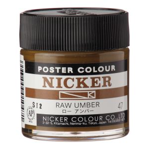ニッカー絵具 ニッカー絵具 ポスターカラー 40ML 047 ローアンバー 1047