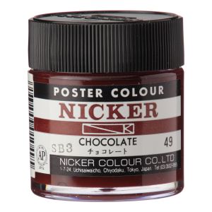 ニッカー絵具 ニッカー絵具 ポスターカラー 40ml 049 チョコレート