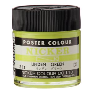 ニッカー絵具 ニッカー絵具 ポスターカラー 40ML 131 リンデングリーン 1131