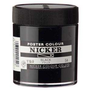 ニッカー絵具 ニッカー絵具 ポスターカラー 130ML 054 ブラック PC130ML#054