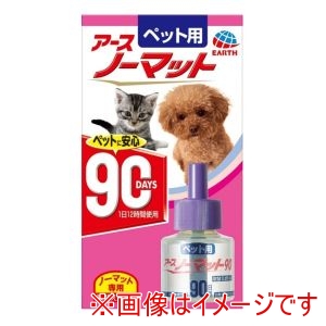 アースペット EARTH アースペット ペット用 アースノーマット90 取替えボトル 45ml