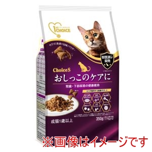 アースペット EARTH アースペット ファーストチョイス choiceS おしっこのケアに 成猫用 1歳以上 350g