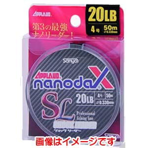 サンヨーナイロン SANYO NYLON サンヨーナイロン アプローブド ナノダックス ショック リーダー 50m 20LB 4.0号