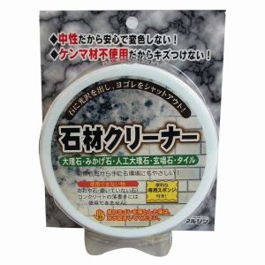 マルシン マルシン 石材クリーナー 100g G0030