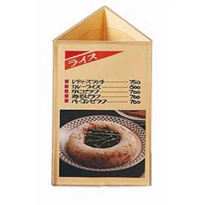 シンビ シンビ KOK-4 メニュースタンド