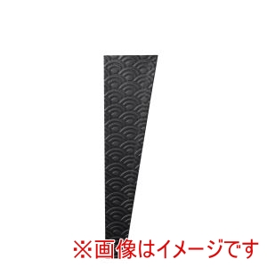 シンビ SHIMBI シンビ KZ-301 青海波 鉄黒 KAZARU 和 スムース加工