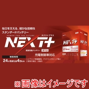 G&Yu G&Yu NST-34B17R 充電制御車対応 超高性能バッテリー NEXT PLUS ネクストプラス シリーズ メーカー直送 代引不可 北海道沖縄離島不可