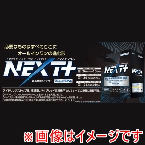 G&Yu G&Yu NAL-Q105R/D23R アイドリングストップ車対応 超高性能バッテリー NEXT PLUS ネクストプラス シリーズ メーカー直送 代引不可 北海道沖縄離島不可