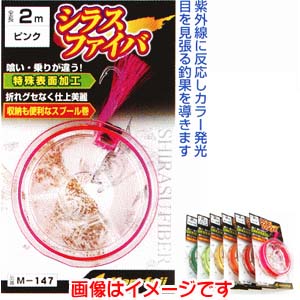 まるふじ Marufuji まるふじ シラスファイバ ゴールド M-147