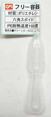  グリーンエース GREEN ACE グリーンエース 六角スポイド 2.5cc 三共コーポレーション