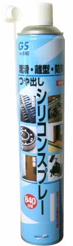  グリーンエース GREEN ACE グリーンエース NO.680 シリコンスプレー 840ml 三共コーポレーション