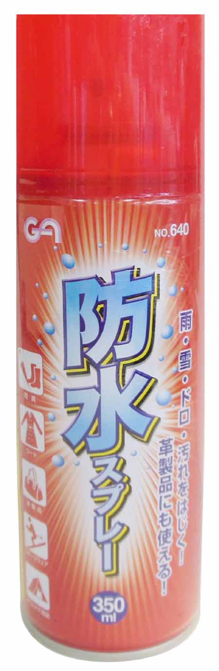  グリーンエース GREEN ACE グリーンエース NO.640 防水スプレー 350ml 革 スポーツウェア レインコート 傘 バック 繊維にも雨対策 三共コーポレーション
