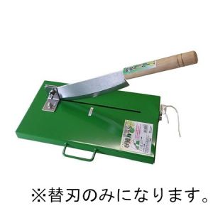ウエダ製作所 ウエダ製作所 収穫カッター A-153 用替刃